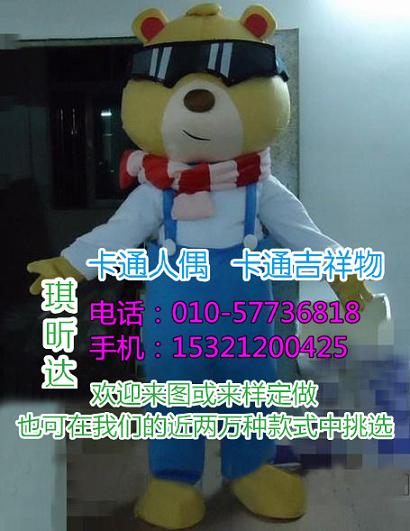贵州贵阳卡通人偶服装制作厂家,毛绒娃娃公仔