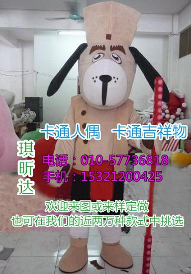 湖北武汉哪里有定做卡通人偶服装的,毛绒玩具价格