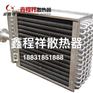 换热器规格/钢铝复合暖气片型号/冀州市鑫