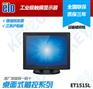 ELO触摸显示器 型号：ET1515L