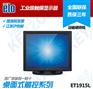 ELO触摸显示器 正屏 型号：ET1915L