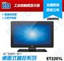ELO触摸显示器 ET2201L
