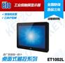 ELO触摸显示器 ET1002L