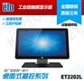 ELO触摸显示器 ET2202L