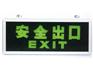 具有口碑的消防标志上哪买    _消防标