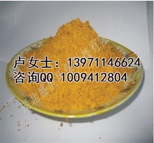天雅世纪(多图)_聚合氯化铁_孝感市氯化  三氯化铁  氯化铁价格