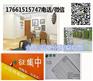 福建漳州省工序省时间集成墙板