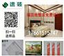 湖南益阳省工序省时间集成墙板