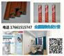 广东深圳|设计效果图集成墙板时长