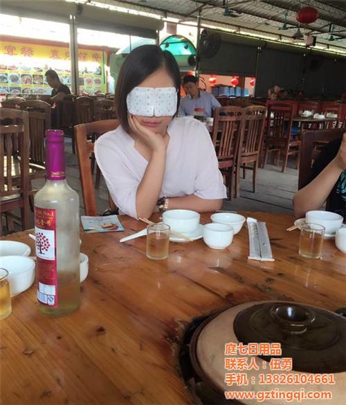 热敷眼罩代加工,热敷眼罩,庭七日用品(多  热敷眼罩OEM  热敷眼罩生产厂家