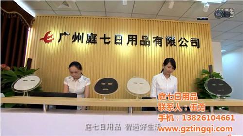 蒸汽眼罩哪家好,蒸汽眼罩,庭七日用品(图  蒸汽眼罩生产厂家  蒸汽眼罩供应商