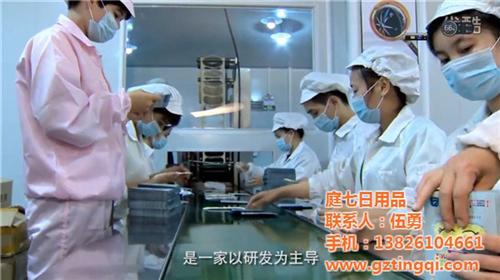 蒸汽眼罩原理|蒸汽眼罩|庭七日用品(多图  蒸汽眼罩批发  蒸汽眼罩生产厂家