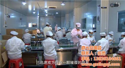 蒸汽眼罩原理,蒸汽眼罩,庭七日用品(图)  蒸汽眼罩哪家好  白云区蒸汽眼罩