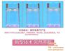 蒸汽眼罩、庭七日用品、蒸汽眼罩发热时间