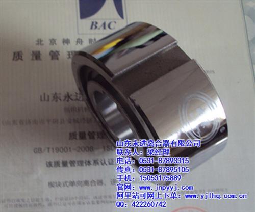 昌吉单向离合器_永进离合器品质保障_启动&nbsp;&nbsp;单向离合器轴承价&nbsp;&nbsp;带齿单向离合器&nbsp;&nbsp;启动机单向离合器