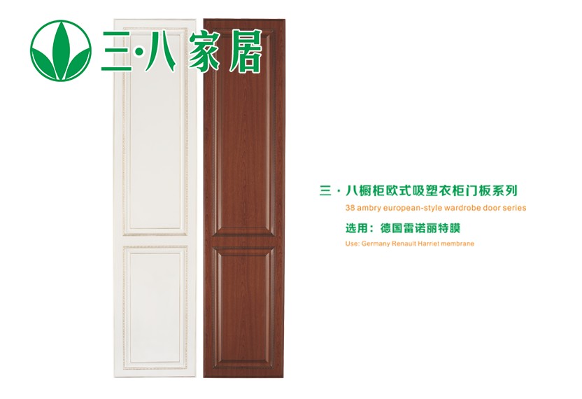 买上等现代简约式系列衣柜，首要选择三八家  现代简约衣柜  木质衣柜