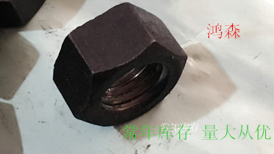 邯郸哪里有好的毛螺母_质量好的毛螺母的用 规模大的毛螺母厂家 价格优惠的毛螺母