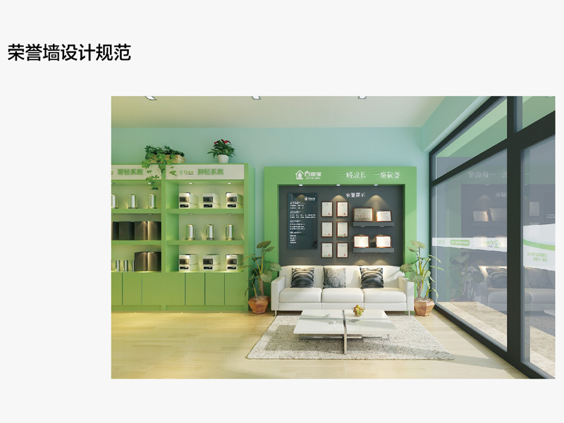 意康电器自然家|淄博提供可信赖的健康水疗  健康水疗吧招商合作项  好项目好前景  水疗吧招商加盟