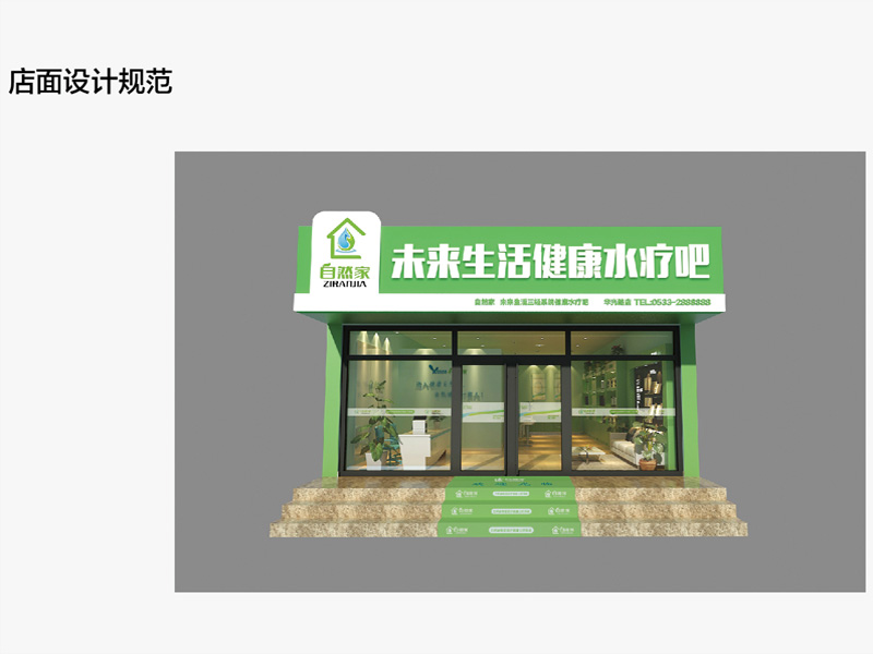 山东意康科技优质的健康水疗吧招商合作项目  好项目好前景  水疗吧招商加盟