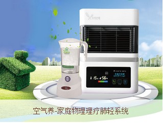 未来生活创业新项目，未来生活招商加盟《意  未来生活水疗吧健康服