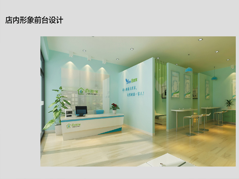 权威的健康水疗吧招商合作项目哪里有|健康  好项目好前景  水疗吧招商加盟
