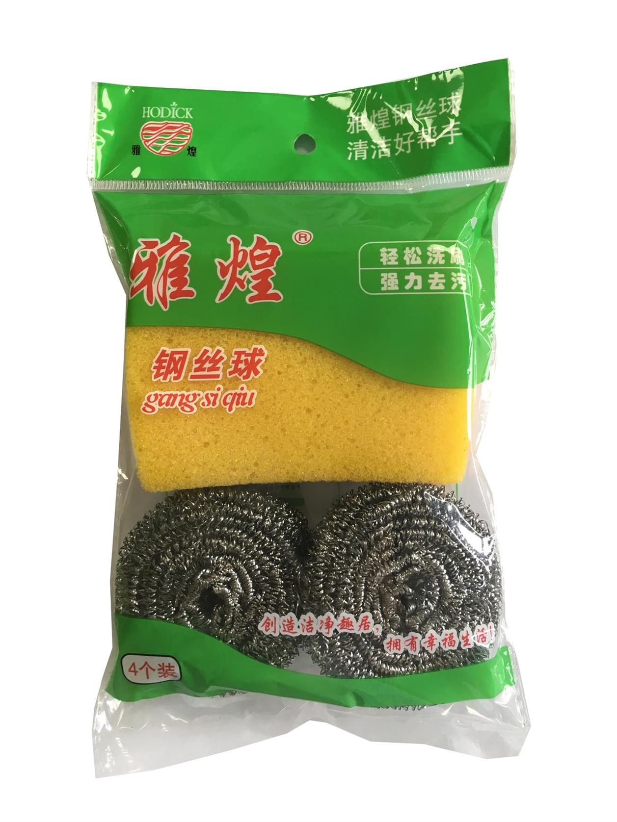 教你挑选优质的不锈钢钢丝球_钢丝球厂家直  清洁球  佛山钢丝球厂家