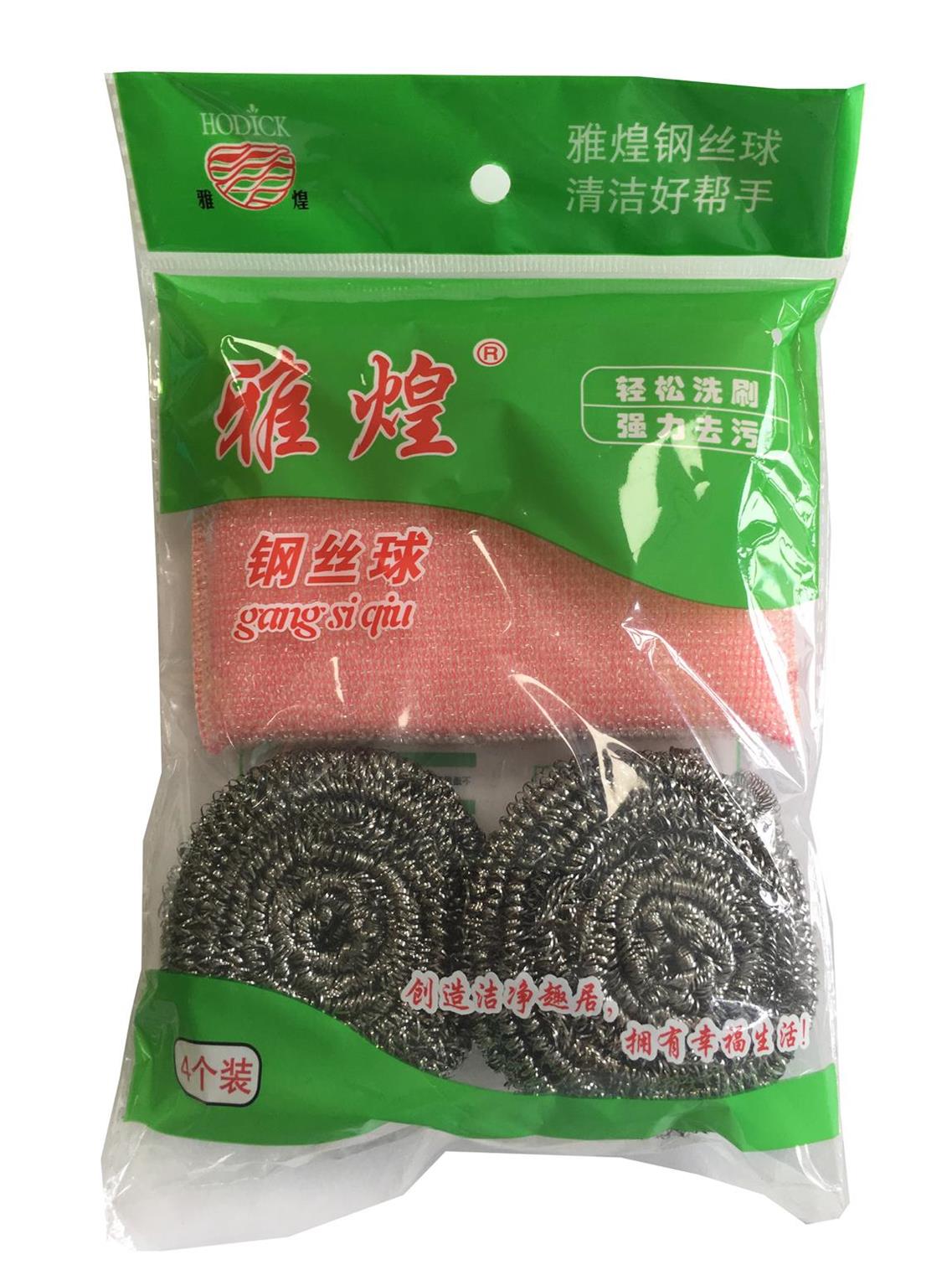 不锈钢清洁球+百洁布套装专业供应商_热销  钢丝球