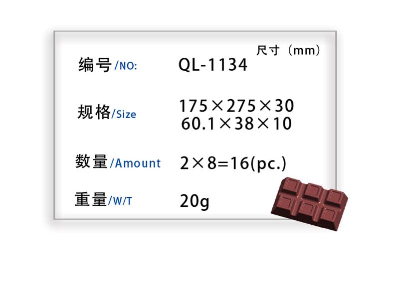 【厂家推荐】质量良好的巧克力模具动态——&nbsp;&nbsp;巧克力模具厂家&nbsp;&nbsp;巧克力模具价格