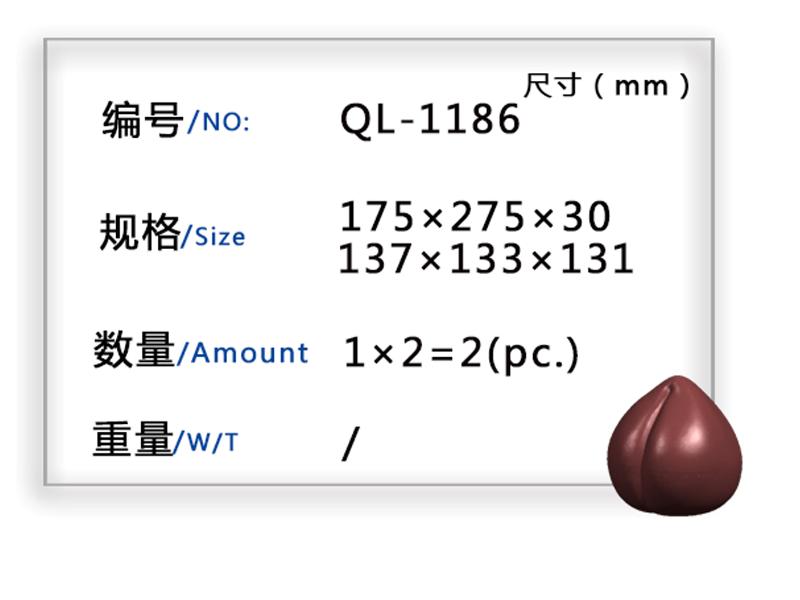 巧克力模具厂家|奇亮模具——畅销巧克力模&nbsp;&nbsp;巧克力模具价格