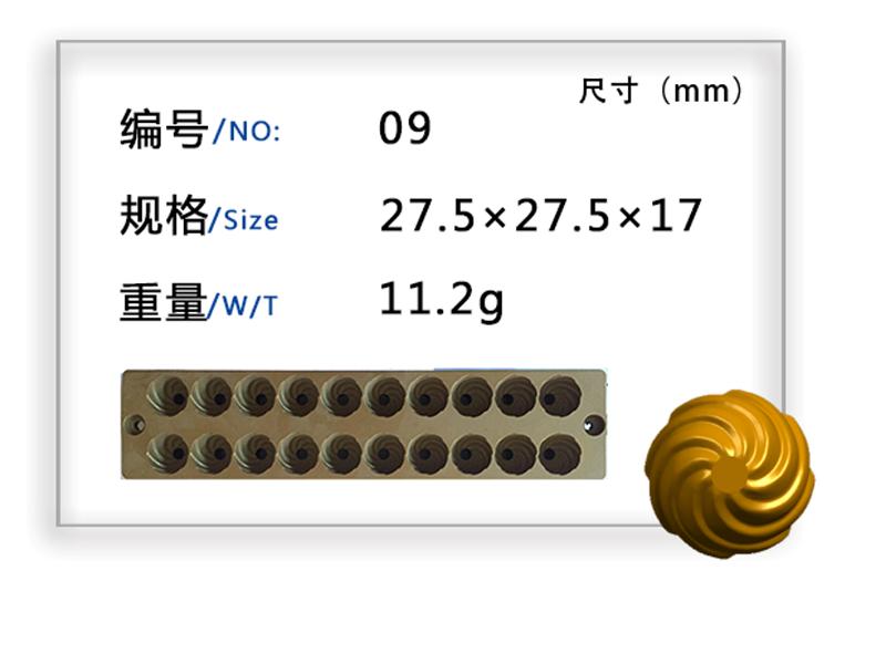 为您推荐超实惠的糖果模具，漳州糖果模具供&nbsp;&nbsp;糖果模具厂家&nbsp;&nbsp;糖果模具价格