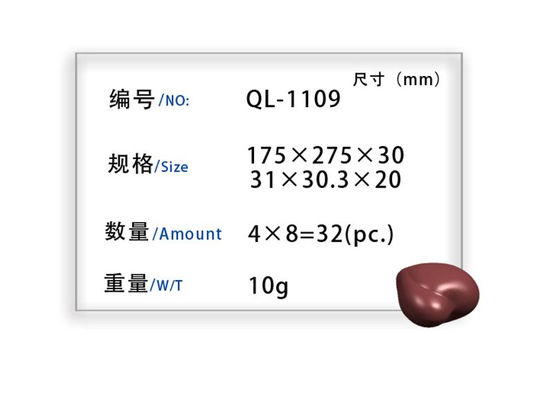 销量领先的巧克力模具长期供应,巧克力模具 巧克力模具批发 巧克力模具价格