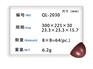 河北巧克力模具供应_奇亮模具——畅销巧克