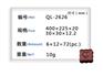 奇亮模具巧克力模具怎么样_河北巧克力模具