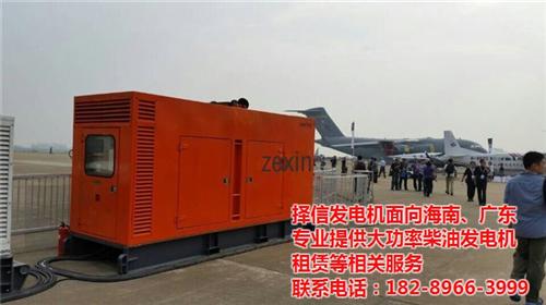 660千瓦柴油发电机租赁|五指山发电机租  500千瓦柴油发  700千瓦发电机