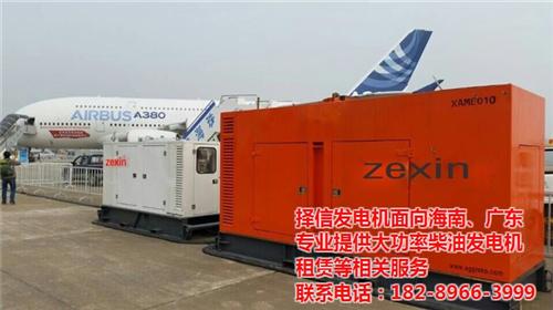 3000千瓦发电机租赁,东方发电机租赁,  2500千瓦发电  250千瓦发电机