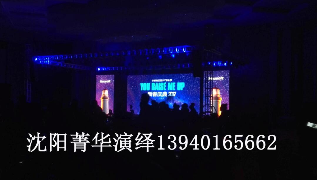 沈阳LED显示屏厂家直销|沈阳LED显示  沈阳LED安装