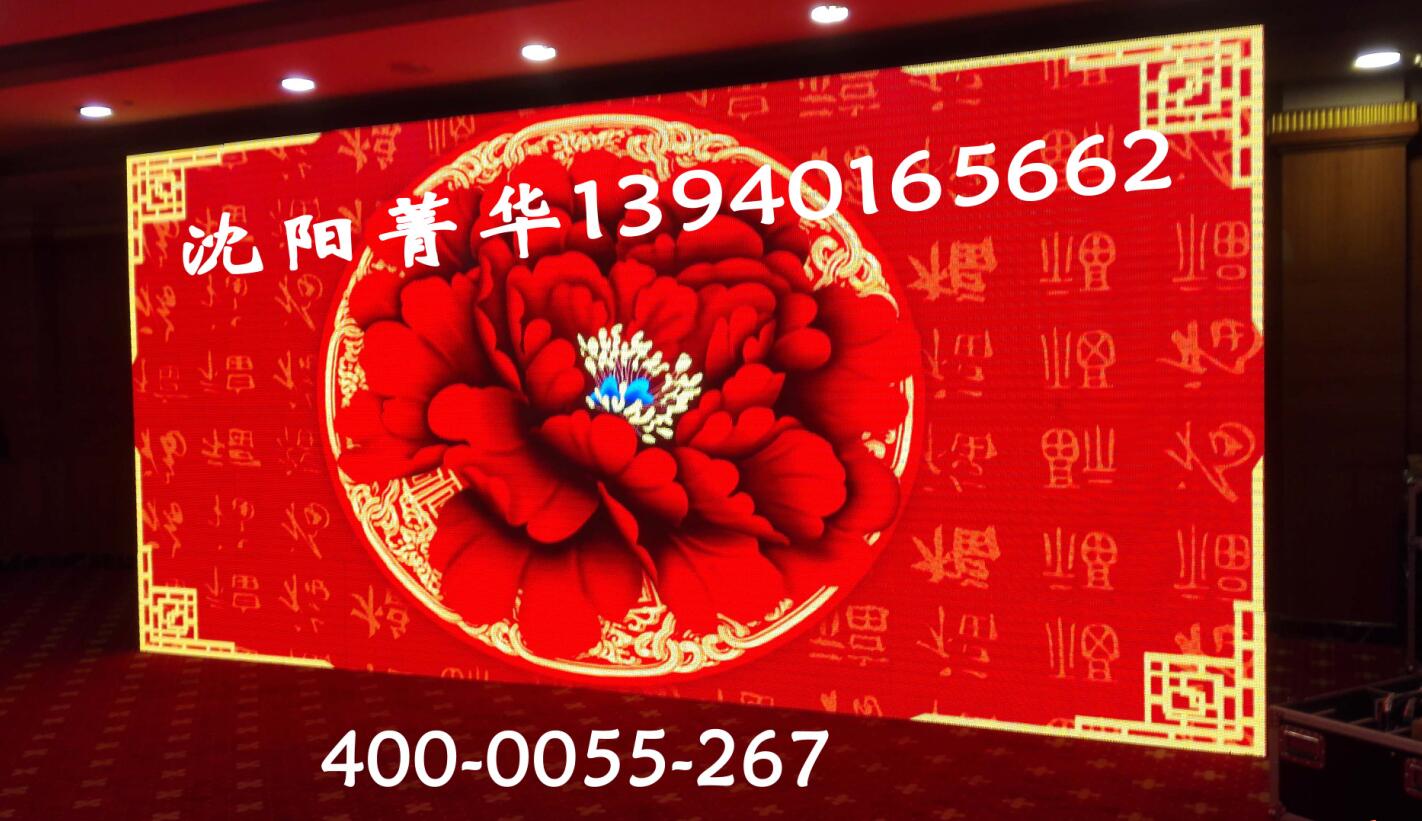 沈阳LED显示屏生产维#修#|选购沈阳L  沈阳LED安装
