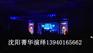 沈阳LED显示屏厂家直销|沈阳LED显示