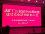 沈阳菁华LED显示屏按装与售#后#服务、