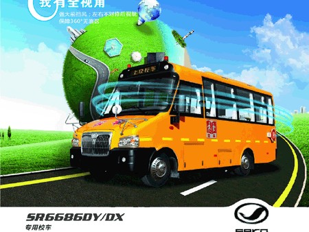 山东盛霖汽贸19座校车价格实惠，拒绝搭乘  山东校车
