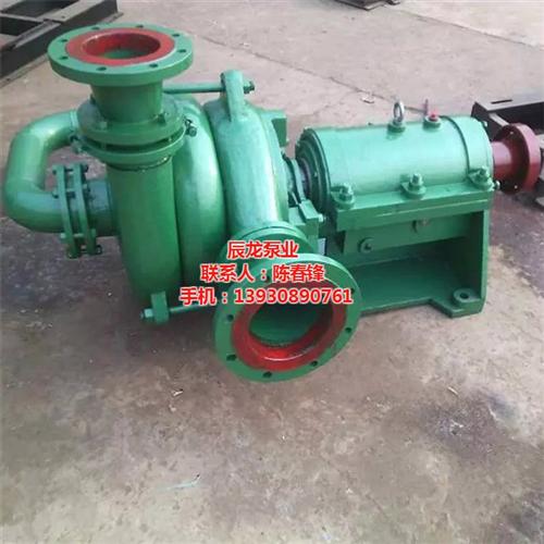 辰龙泵业(查看)、ZJW150-250A
