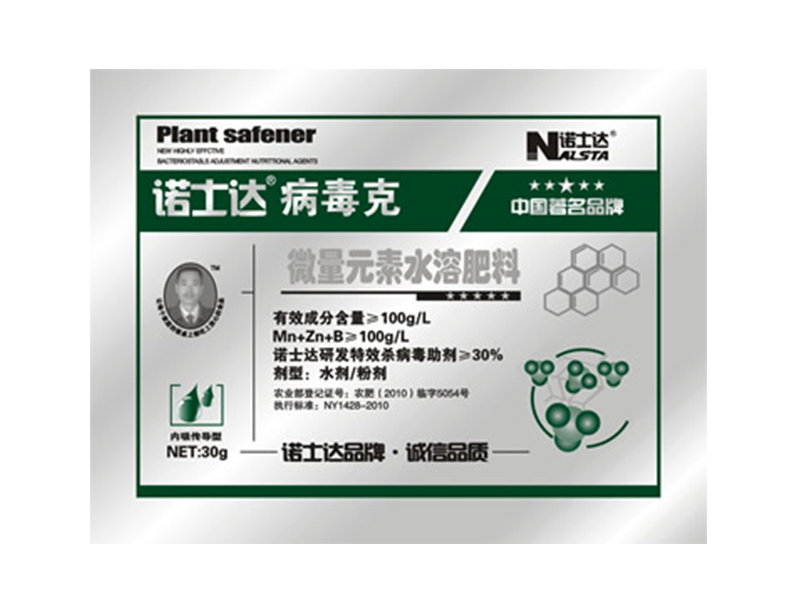 绿沣农资公司出售优质青海化肥-青海化肥公  西宁苗木肥批发  青海青稞肥批发