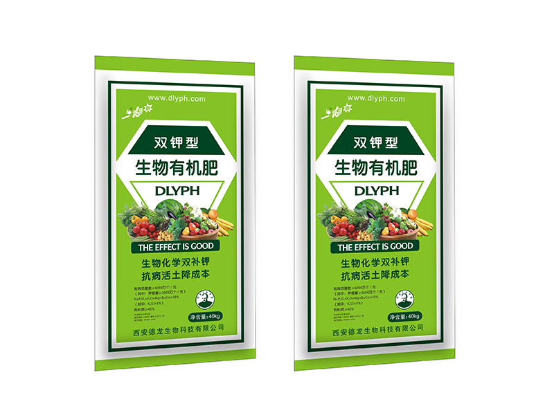 来绿沣农资公司，买热销化肥——青海化肥批  西宁化肥