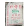 热门石膏粉当选欧卡建筑材料|百色石膏粉