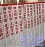 廊坊中石油标志桩_速诚水泥制品_哪里做中