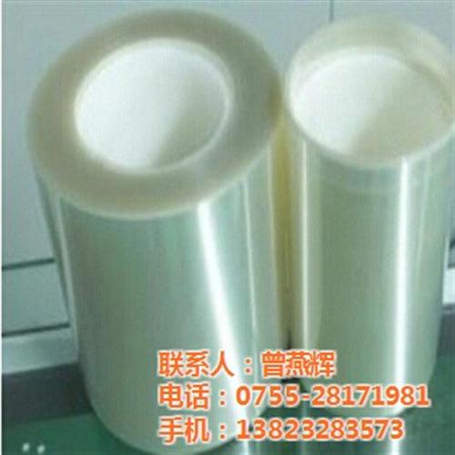 保护膜_光大远薄膜_磨砂保护膜  带胶保护膜  型材保护膜