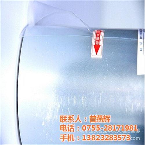 PE自粘保护膜,保护膜,光大远薄膜(图)  单层PET保护膜  TFT玻璃用PE