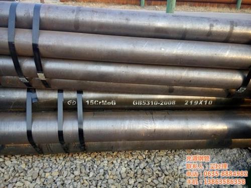 宜昌15crmo_兆源钢管_江阴15cr&nbsp;&nbsp;15crmo 合&nbsp;&nbsp;钢材15crmo&nbsp;&nbsp;江阴15crmo