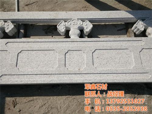 山东珍珠花石材厂家,莱州军鑫石材(图),  山东珍珠花大理石  山东珍珠花路沿石