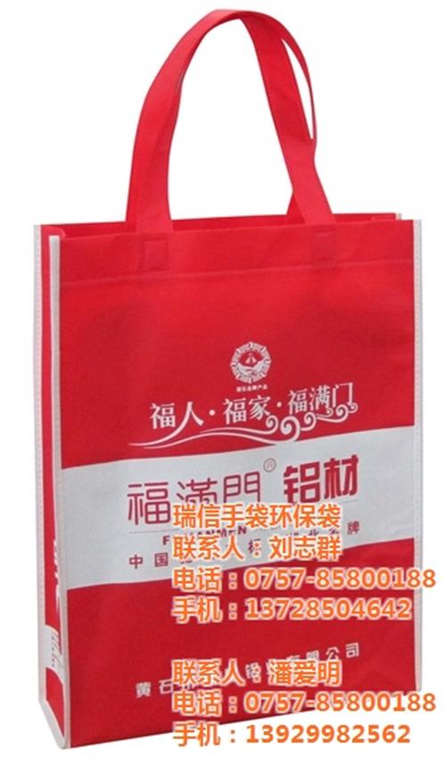 瑞信无纺布袋子|瑞信|瑞信无纺布袋环保袋  无纺布袋价格优惠